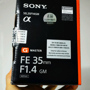 소니 35mm f1.4 gm 단렌즈 팝니다