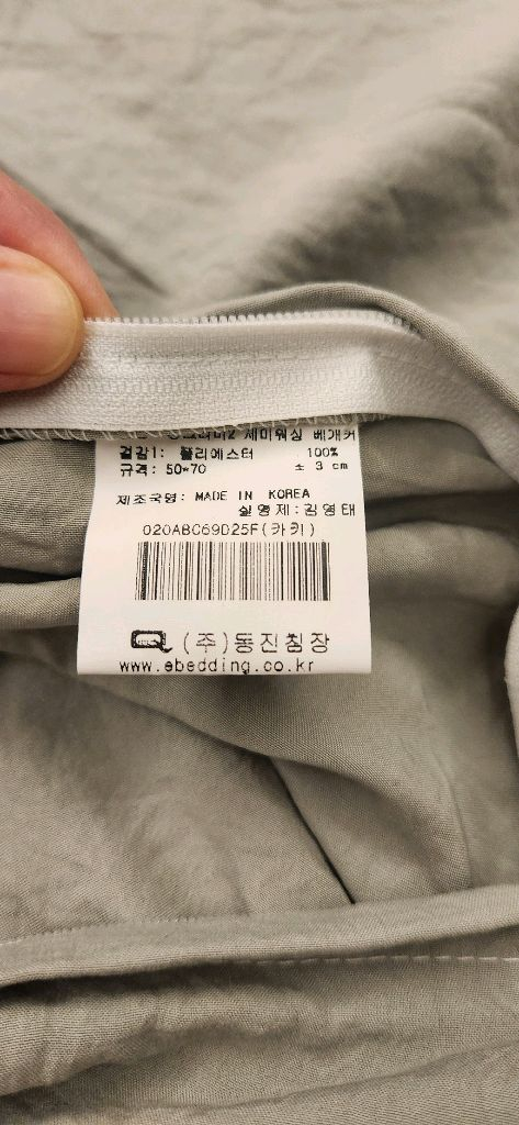 올리비아데코 홑겹 베개커버 4장(새상품)--1