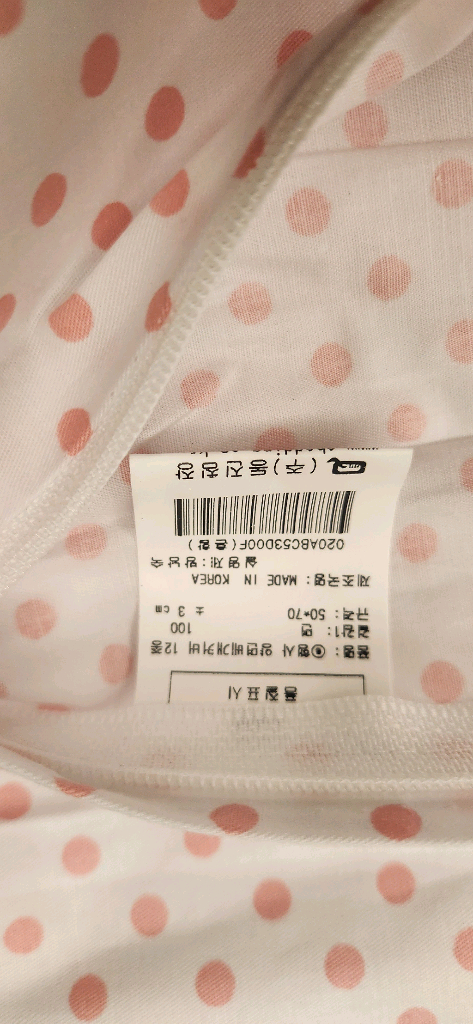 올리비아데코 홑겹 베개커버 4장(새상품)--2