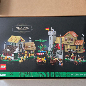 레고 10332 중세마을 광장 misb 새상품 팝니다