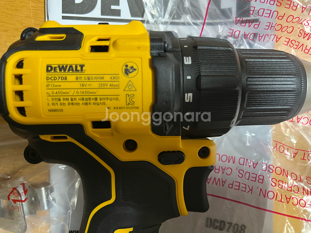 디월트 DCD708N 충전 20V 드릴 드라이버 베어툴 (본체만)--1