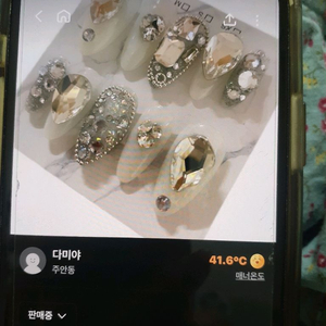 수제네일팁 이미지