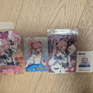 블루 아카이브 쿠로사키 코유키 포토카드 띠부씰 이미지