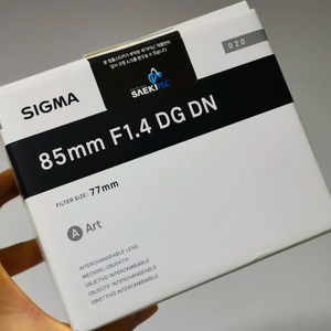 시그마 85mm f1.4 단렌즈 소니마운트 팝니다