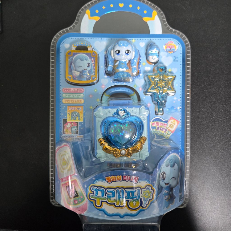 캐치티니핑 꾸래핑 피규어 미개봉--1