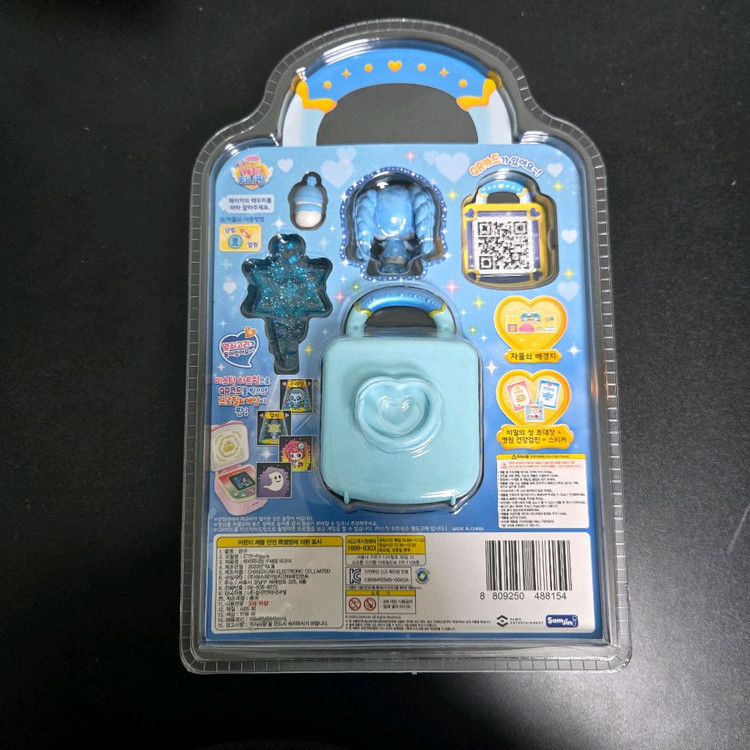 캐치티니핑 꾸래핑 피규어 미개봉--2