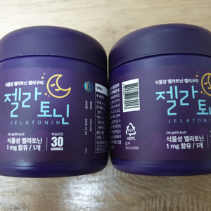 잠안올땐 젤라토닌 식물성 구미젤리 1mg (30구미) 2통 불면 수면 코스맥스 꿀잠 피부 미개봉 새제품
