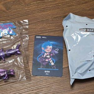 LOL 리그오브레전드 롤 우르프 정품 인형 | 중고나라 - 안심되는 중고거래