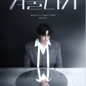 엠씨더맥스 이수 콘서트 / 무대 앞 R석 2연석 - 4연석