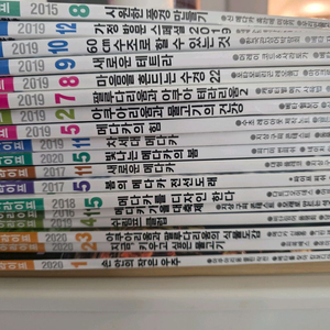 아쿠아라이프 물생활 잡지 일괄