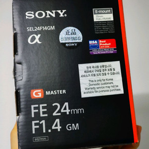 소니 24mm f1.4 gm 단렌즈 팝니다