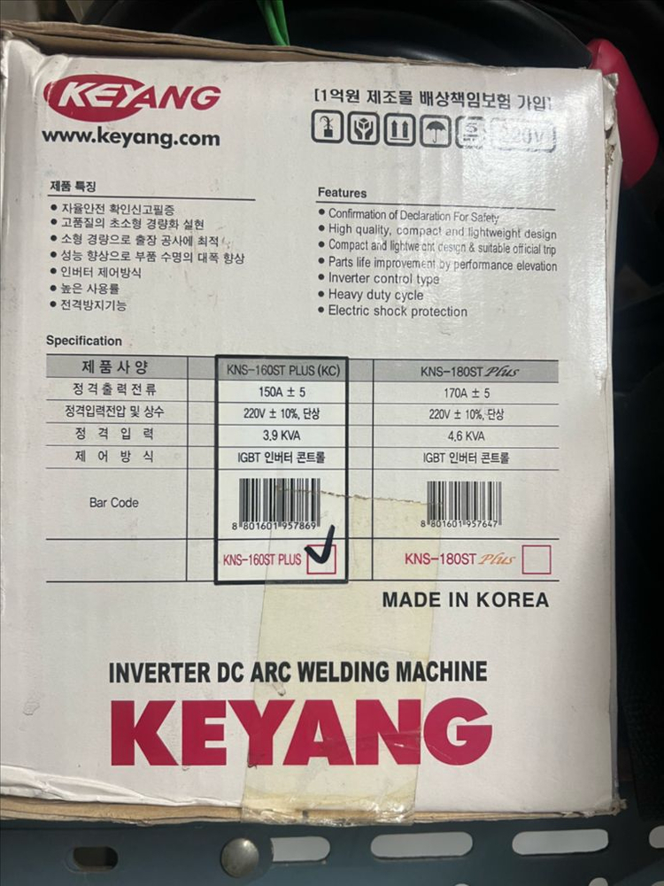 인버터 용접기 판매합니다--1