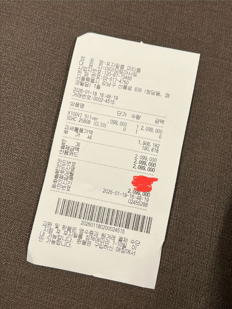 후지필름 X100VI 실버 새상품 미개봉 이미지