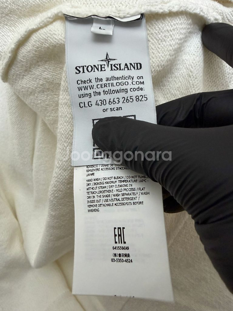 스톤아일랜드 정품 아이보리 가디건 100--6