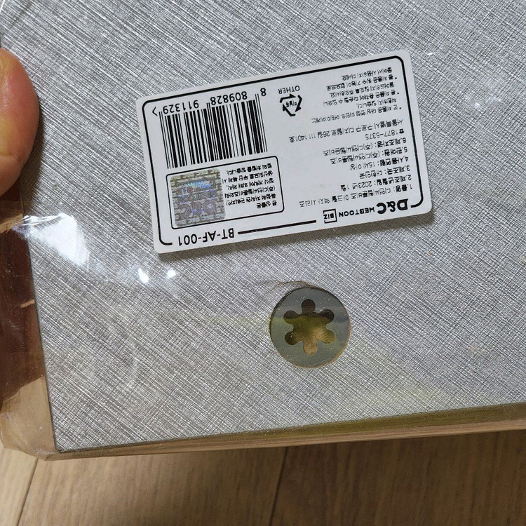 베아트리체 굿즈 팝니다 이미지