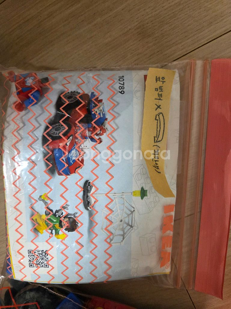 레규 60276 시티경찰 10789 스타이더맨 일괄--2