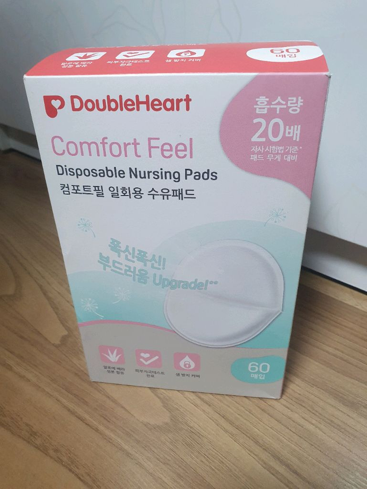 임부복롱탑+원피스겸수유복+코트+수유패드 이미지