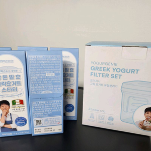 요거지니 유청분리기 + 요거트 스타터 50포