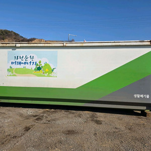 35루베암롤박스 중고암롤박스매매 이미지