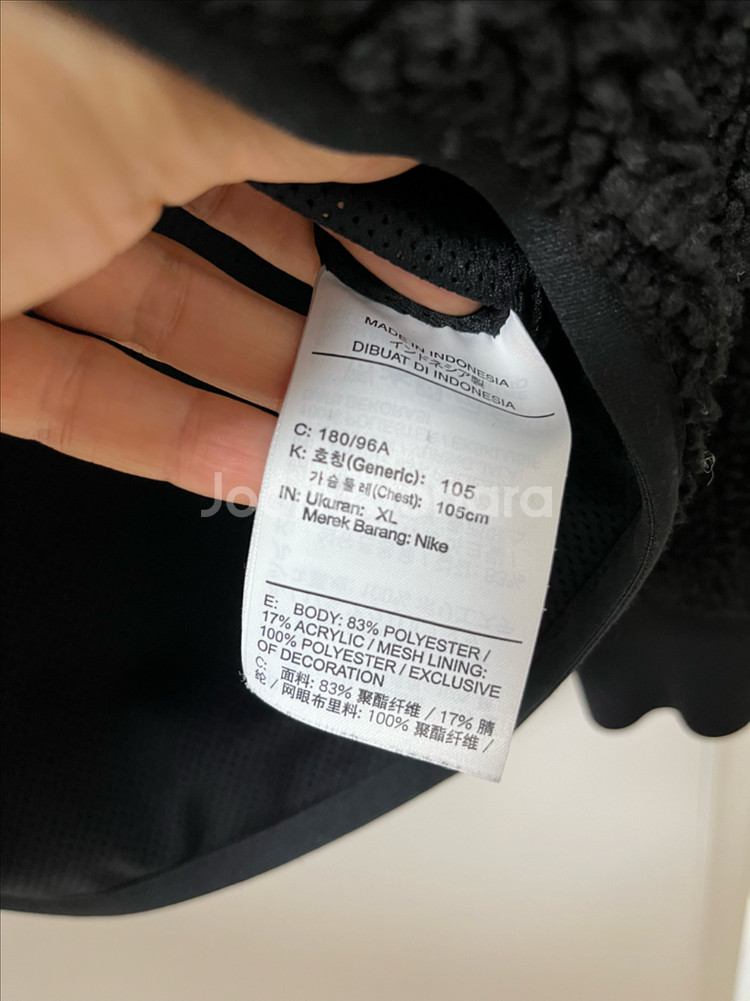 나이키 후리스 집업 XL--8