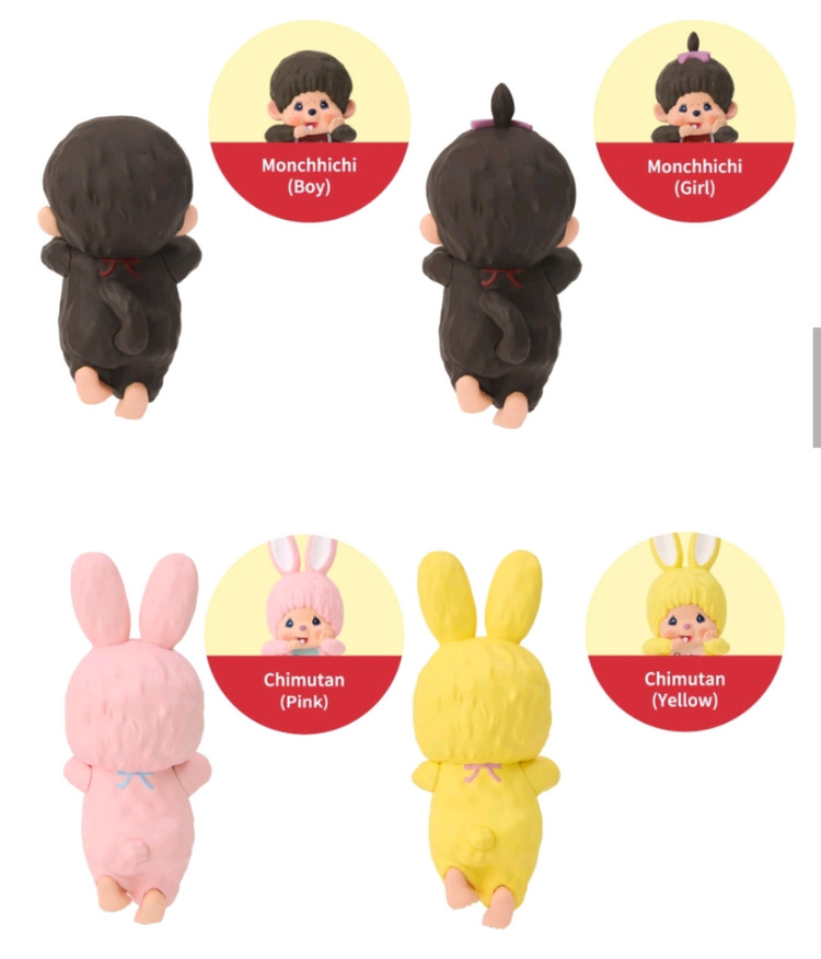 소니엔젤 몬치치 히퍼 낱개 미개봉팝니다(속비닐 미개봉, 가격상이) 이미지