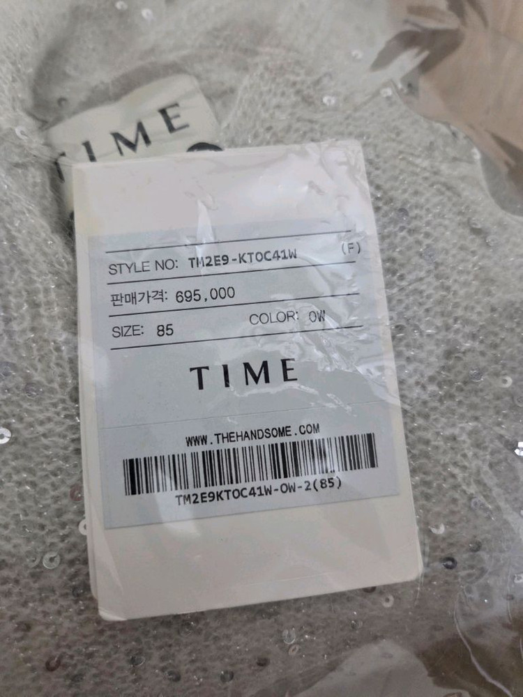 타임 모헤어블랜드 시퀸브이넥--2