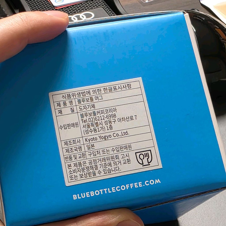 블루보틀 머그컵 (새상품)--1