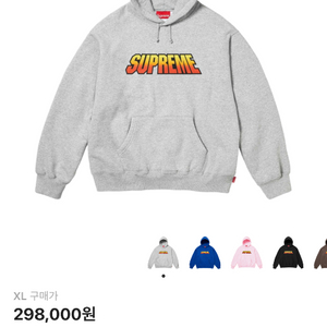 슈프림 그라디언트 후드티 이미지