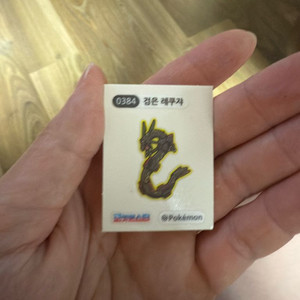 포켓몬자 중고거래 | 중고나라 - 안심되는 중고거래