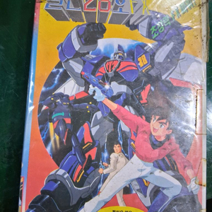 만화비디오테이프 철인28호 이미지