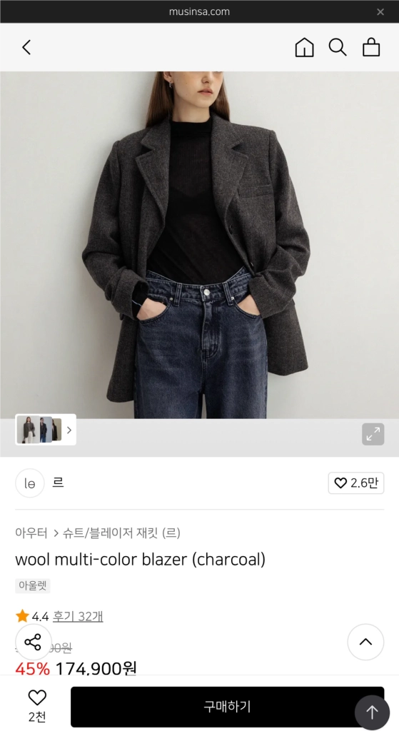 (10/24끌어올림) le 르 23년 울 멀티체크 블레이저 이미지