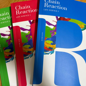 생명과학1 윤도영 chain reaction 전범위 세트 이미지