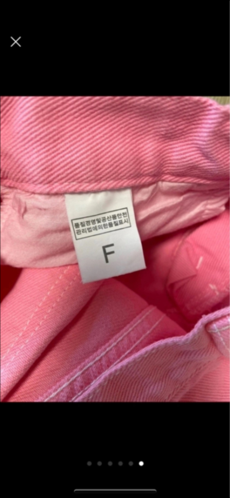 밴딩팬츠(새상품 이미지