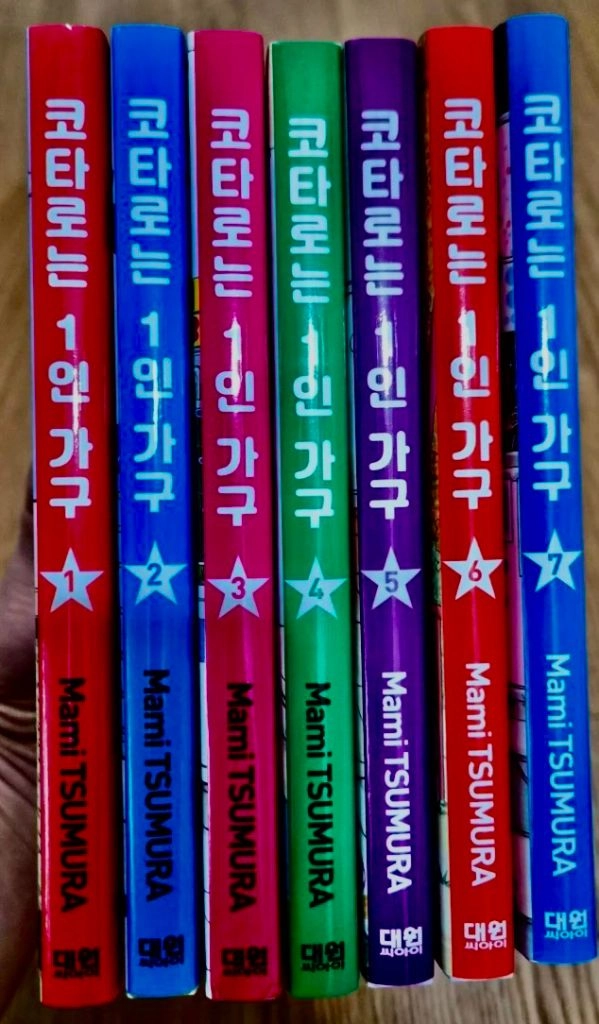 코타로는 1인 가구 1-10 + - 안심되는 중고거래