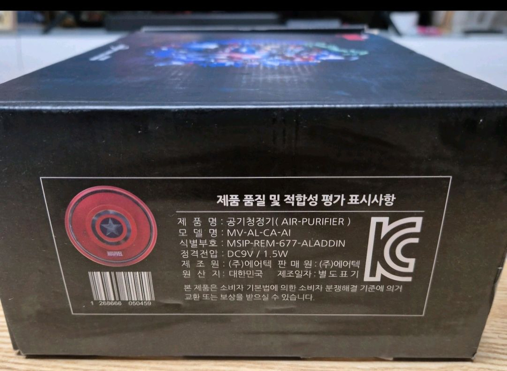 마블 미니 공기청정기 이미지