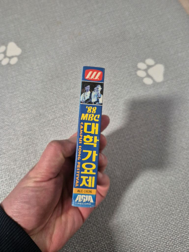 88년 대학가요제 카세트테이프--1