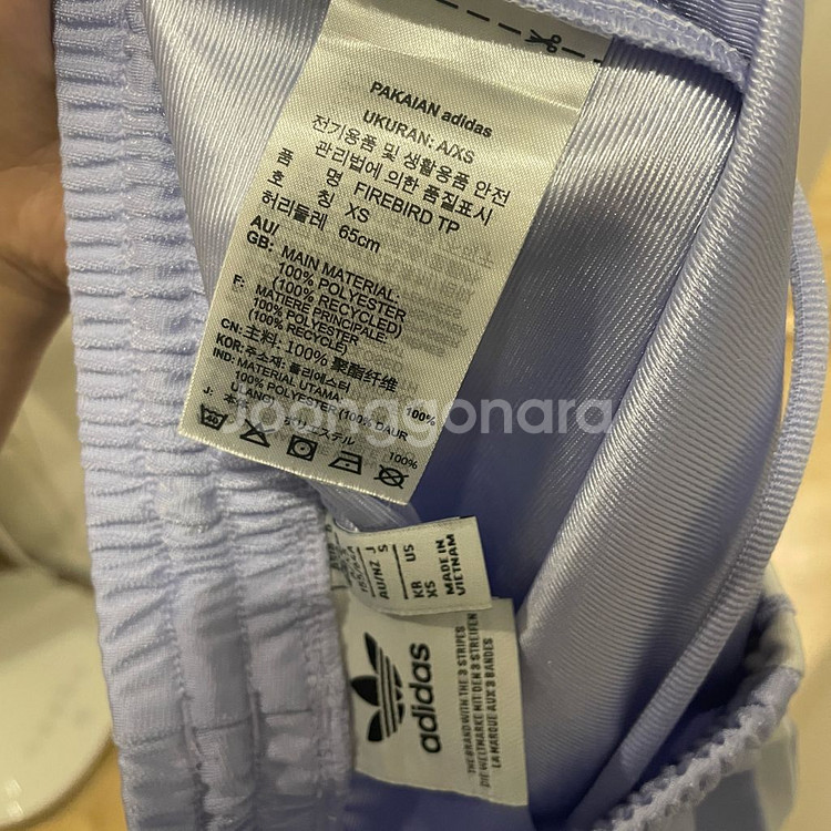 Adidas 아디다스 파이어버드 트랙팬츠 / 퍼플 XS--9