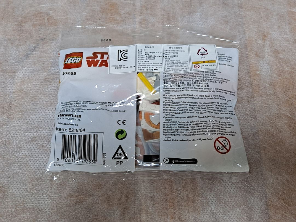 [새상품] 레고 스타워즈 BB-8 폴리백 (40288) 이미지