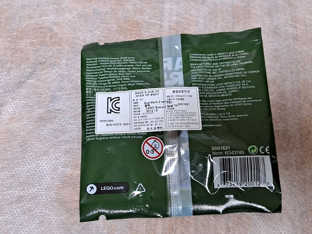 [새상품] 레고 스타워즈 한 솔로 폴리백 (5001621)--1