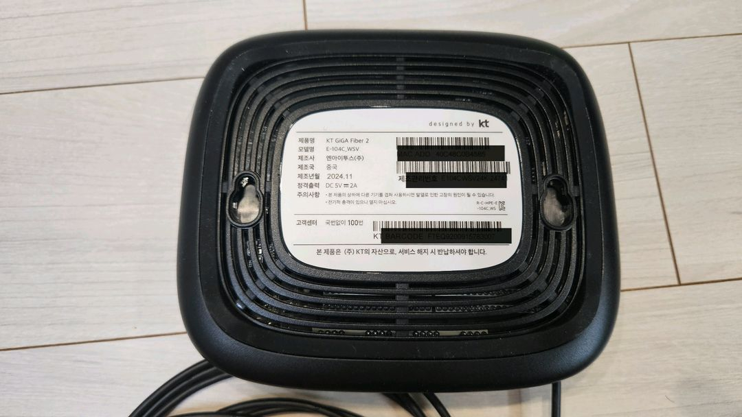 KT Giga Fiber2 광케이블 모뎀--1