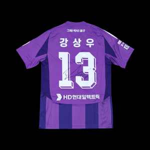K리그 축구 울산HD 강상우 선수 실착 유니폼 매치원 판매 이미지