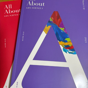 2025 생명과학1 윤도영 올어바웃 all about 마스터 상,하편 이미지