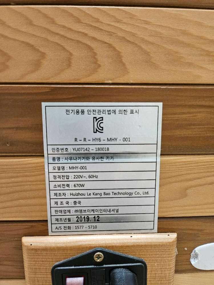 a급) 힐링유 건식 반식욕기--9