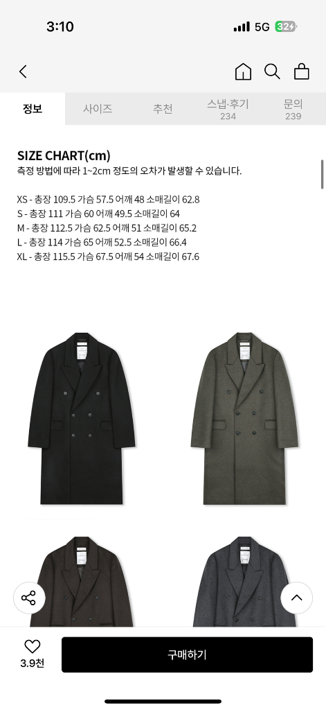 비슬로우 울90% 캐시미어10% 더블코트 블랙 S 새상품급 이미지