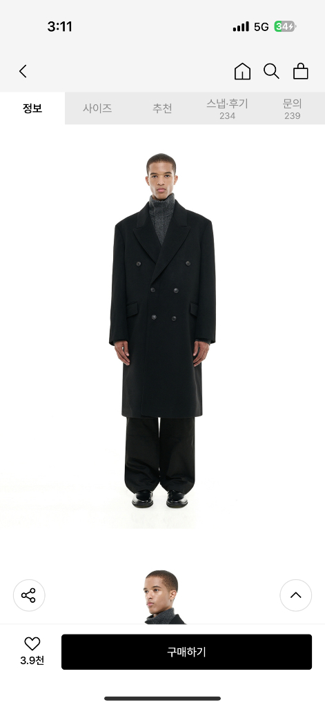 비슬로우 울90% 캐시미어10% 더블코트 블랙 S 새상품급 이미지