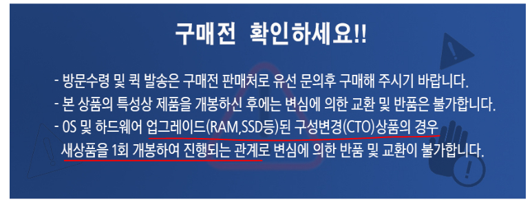 갤럭시북5 프로H 고사양 Ram32Gb SSD 4Tb--6