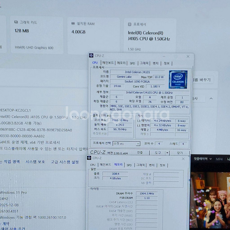택배가능 대구24인치 일체형pc 일체형컴퓨터 올인원PC A238ir24--4