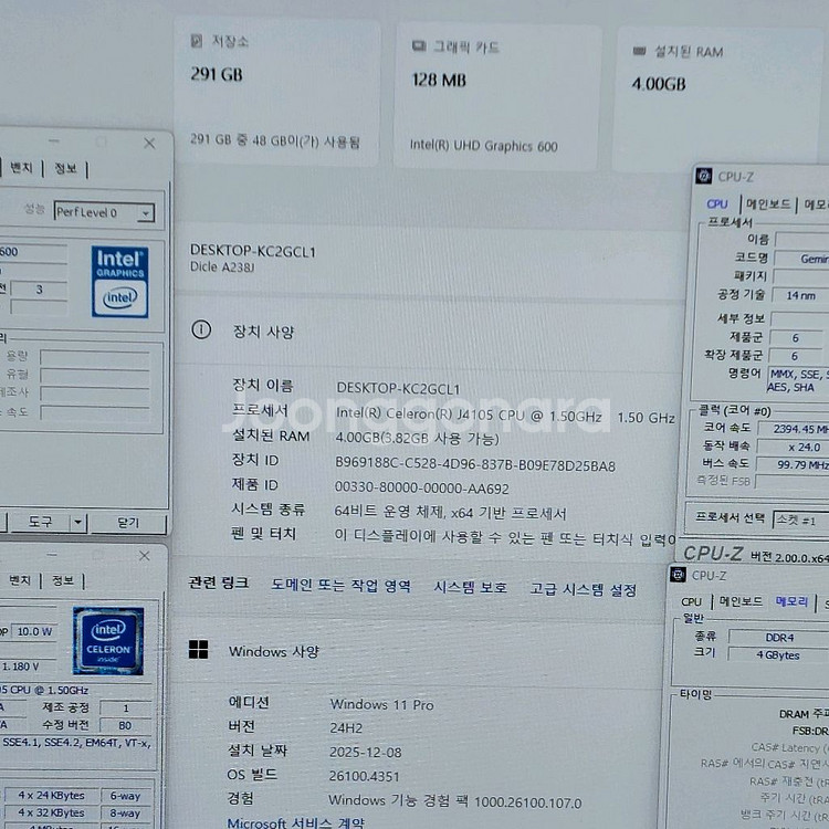 택배가능 대구24인치 일체형pc 일체형컴퓨터 올인원PC A238ir24--5