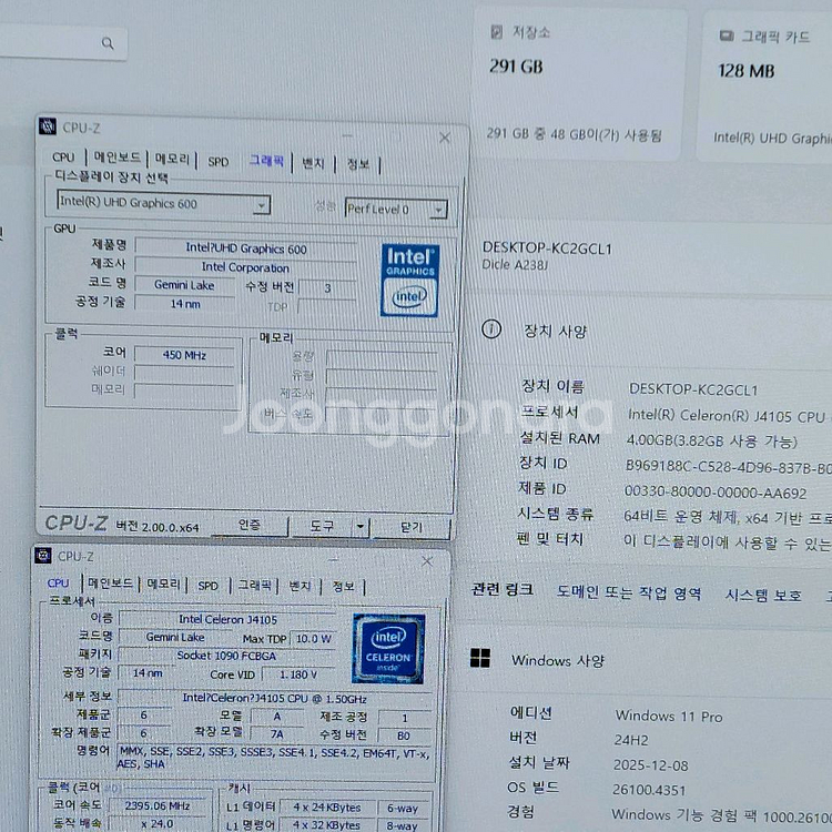 택배가능 대구24인치 일체형pc 일체형컴퓨터 올인원PC A238ir24--6