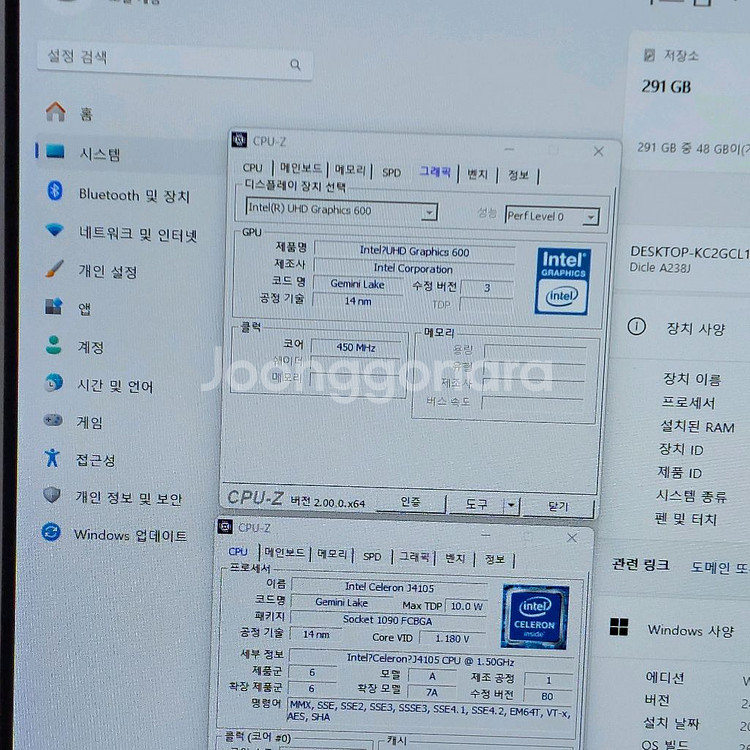 택배가능 대구24인치 일체형pc 일체형컴퓨터 올인원PC A238ir24--7